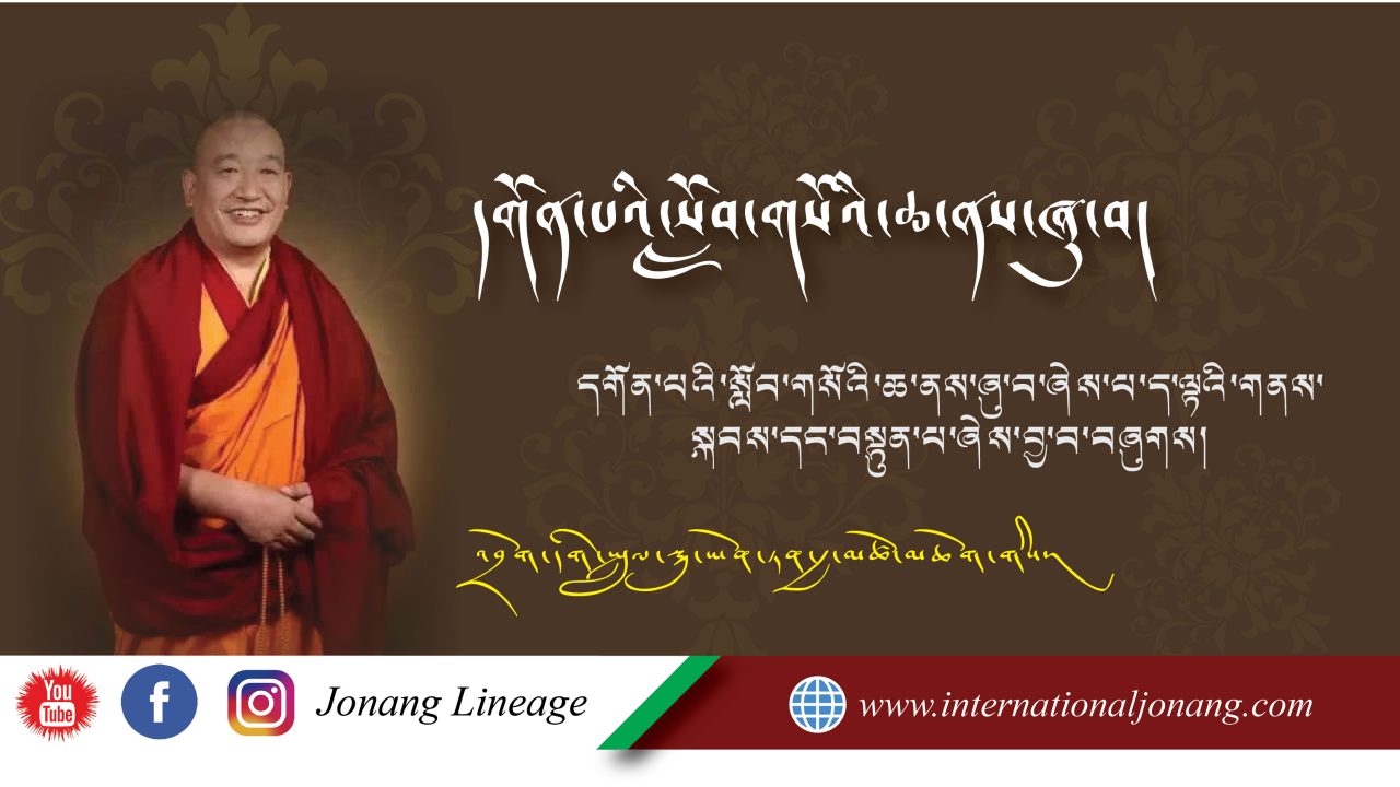 དགོན་པའི་སློབ་གསོའི་ཆ་ནས་ཞུ་བ།