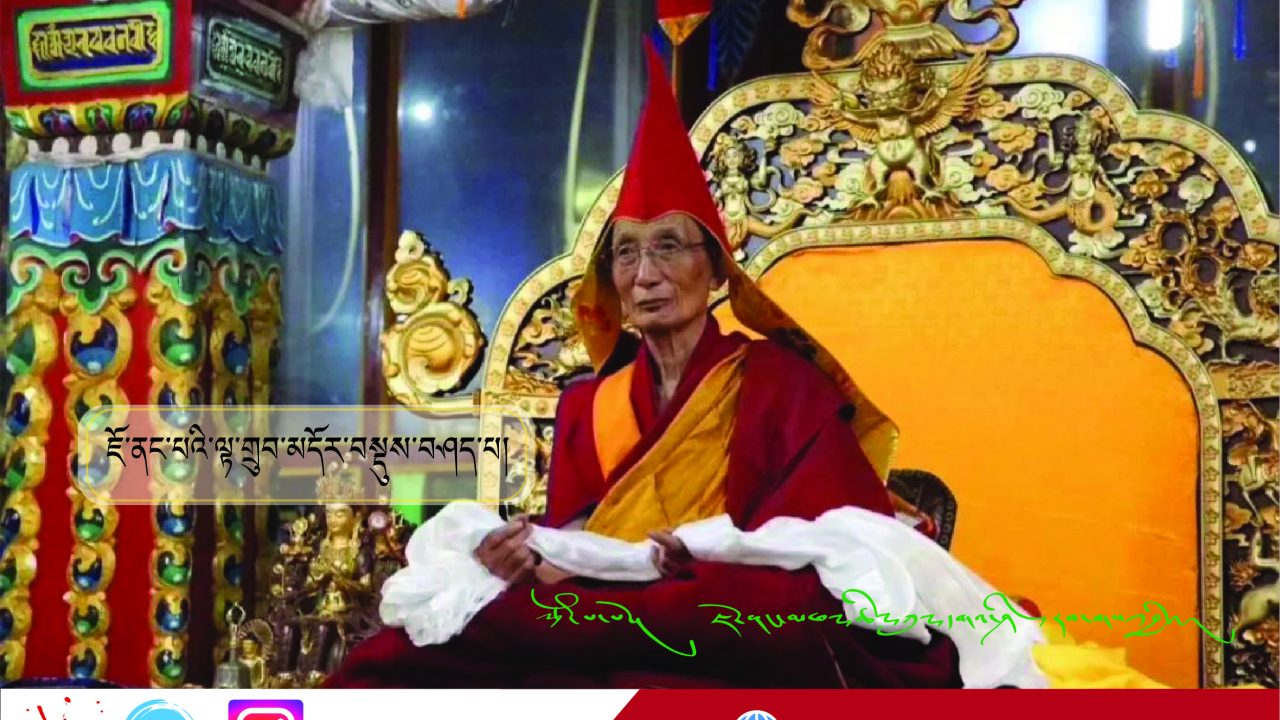 ཇོ་ནང་པའི་ལྟ་གྲུབ་མདོར་བསྡུས།