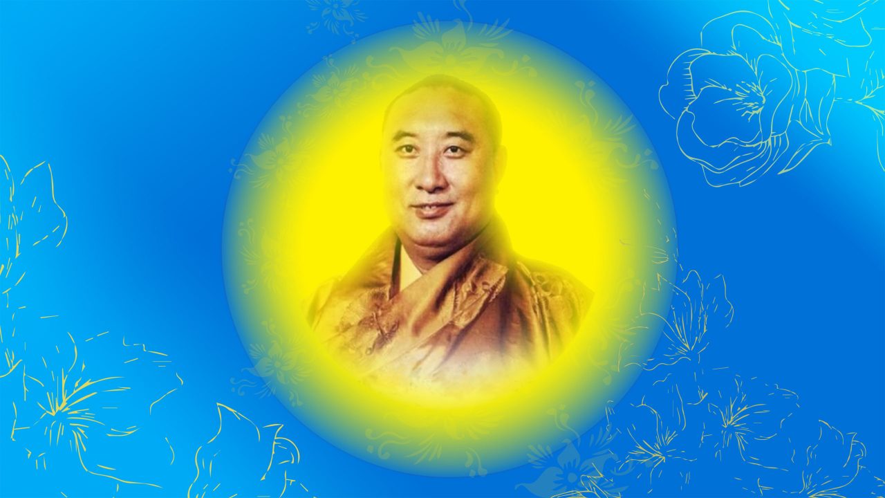 པཎ་ཆེན