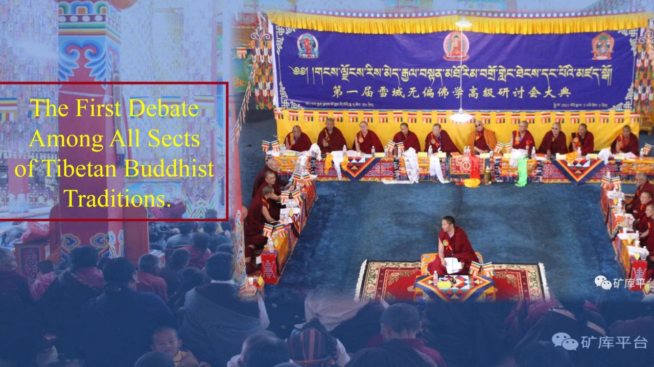 རིས་མེད་བགྲོ་གླེང་།