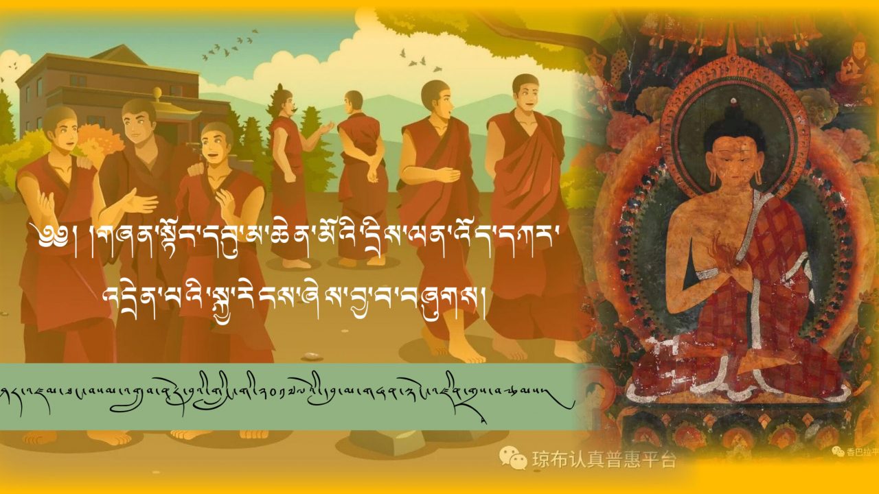 གཞན་སྟོང་དྲི་ལན