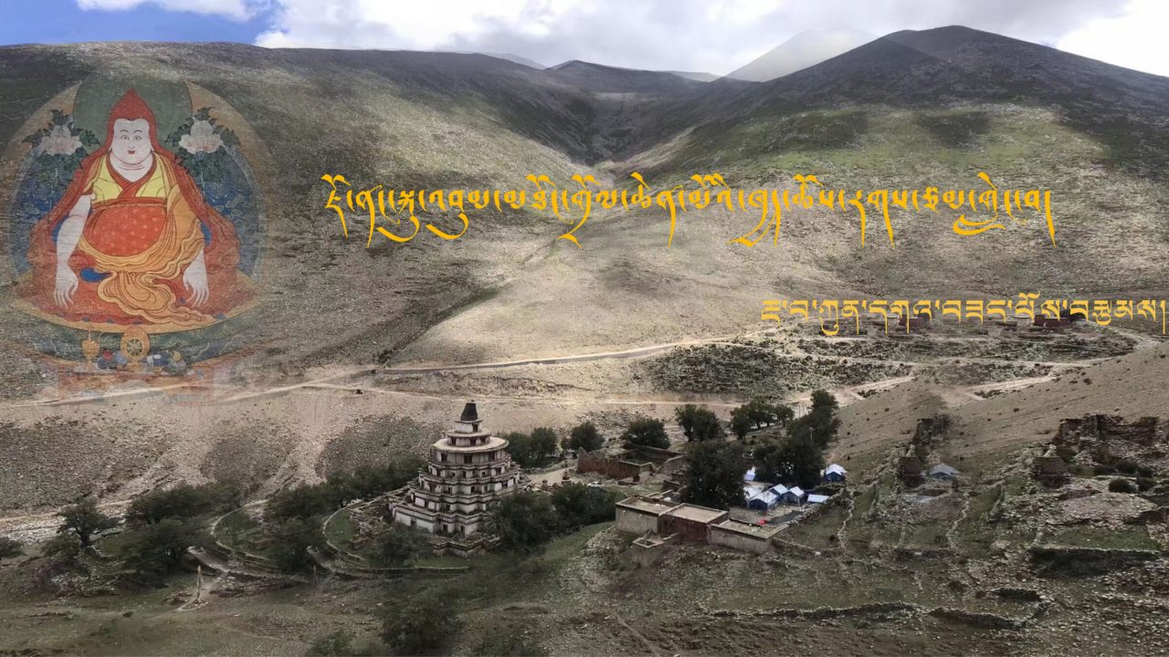 ཇོ་ནང་སྐུ་འབུམ་མཐོང་གྲོལ་ཆེན་མོའི་ཁྱད་ཆོས་རགས་ཙམ་གླེང་བ།