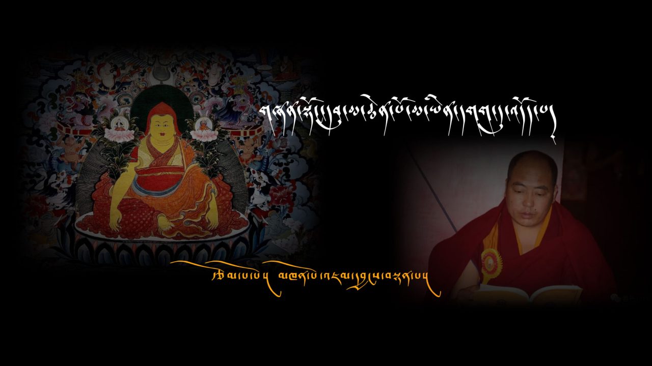 གཞན་སྟོང་དབུ་མ་ཆེན་པོ་མ་ཡིན་དགག་དུ་འདོད་པ།