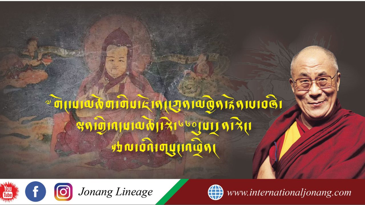 ༧གོང་ས་མཆོག་