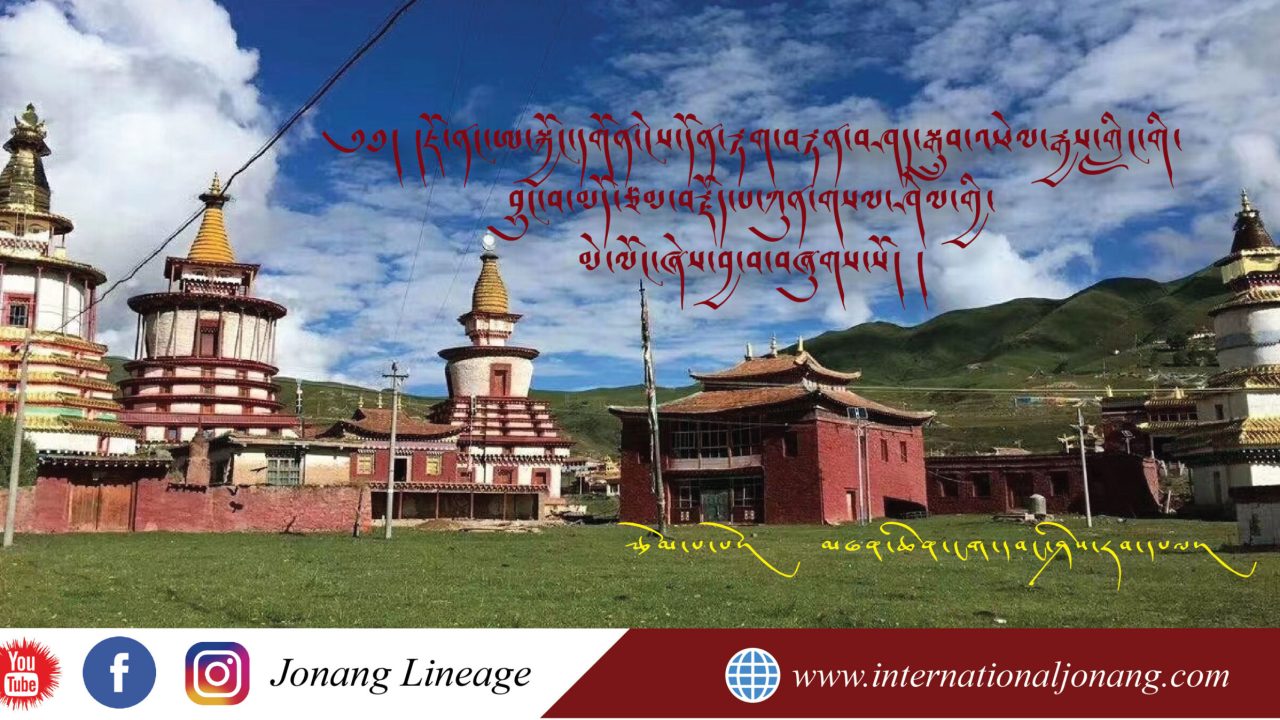 ཇོ་ནང་ཨ་སྐྱོང་དགོན།