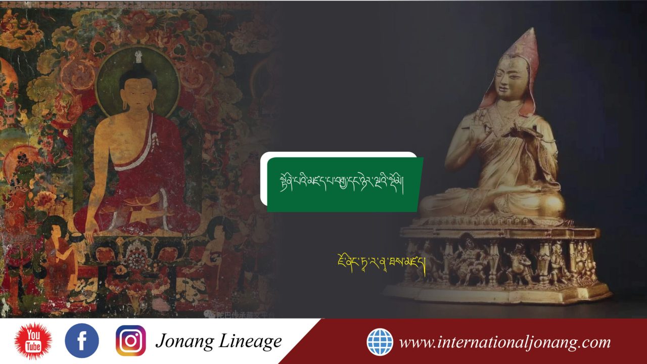 སྟོན་པའི་མཛད་པ་བརྒྱ་དང་ཉེར་ལྔའི་སྡོམ།