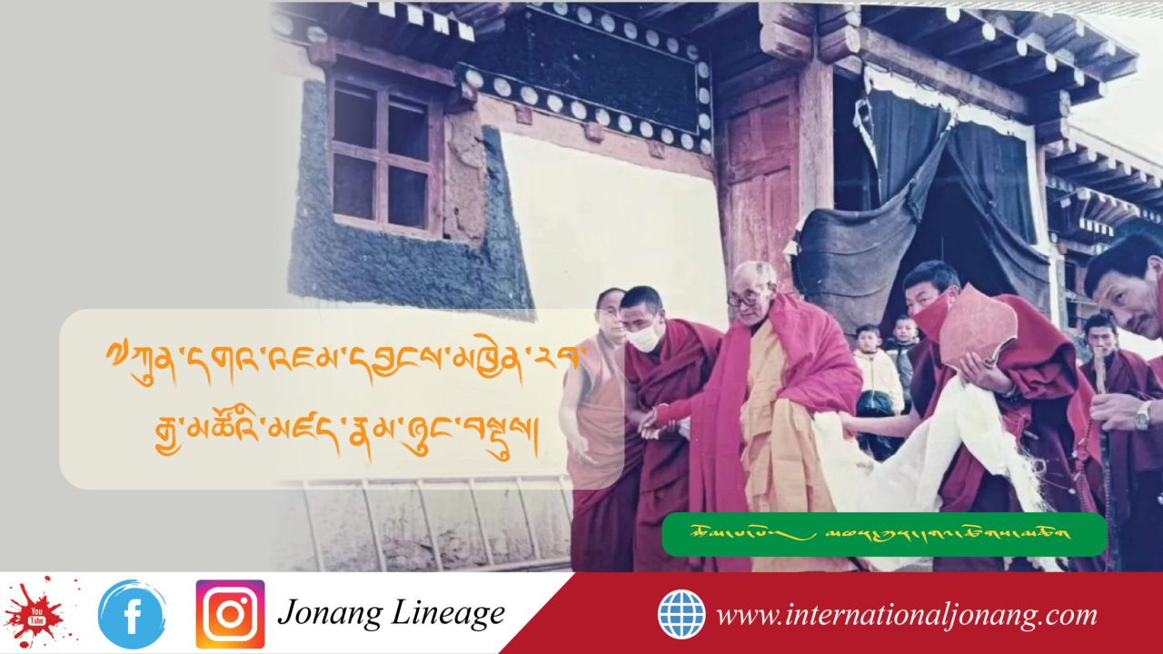 ༧ཀུན་དགའ་འཇམ་དབྱངས་མཁྱེན་རབ་རྒྱ་མཚོའི་མཛད་རྣམ་ཉུང་བསྡུས།