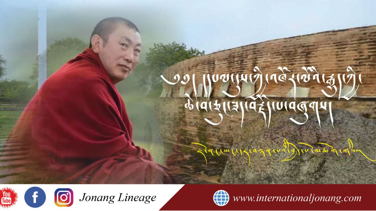 ༄༅། །དཔལ་དུས་ཀྱི་འཁོར་ལོའི་རྒྱུད་ཀྱི་ཆེ་བ་ཅུང་ཟད་བརྗོད་པ་བཞུགས།