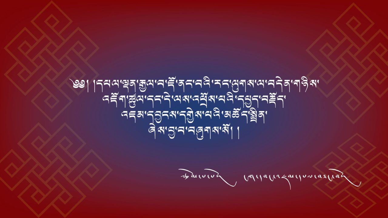 Tibetan Web Featured